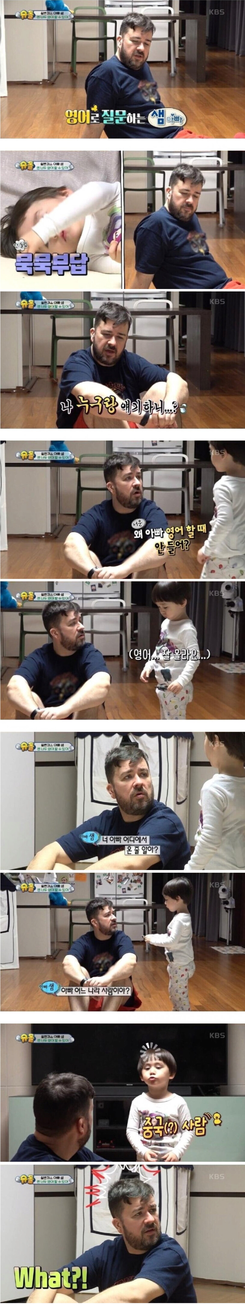아들에게 두들겨맞은 아빠.jpg
