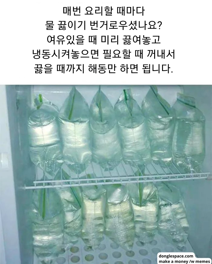 매번 요리할 때마다 물 끓이기 번거로우셨나요?