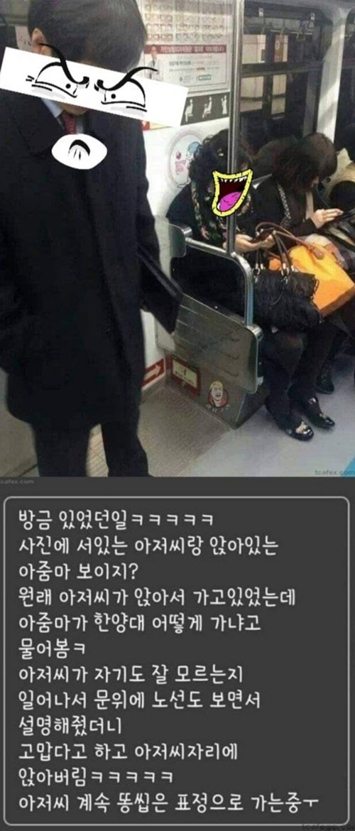 역대급 통수