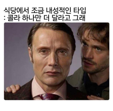 내성적인 애들 특징ㅋ