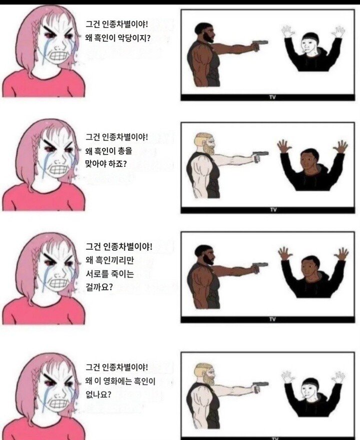 레딧 인기글에 올라간 무적의 논리