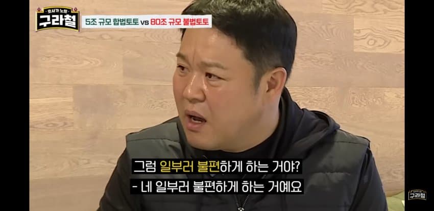 합법 토토 사이트 베트맨이 불편한 이유