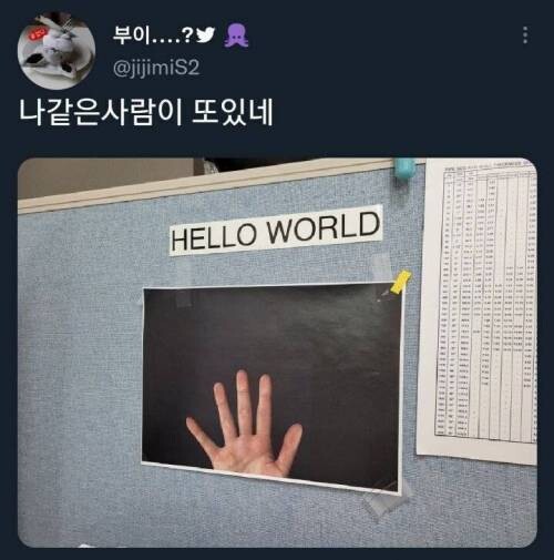 복합기를 처음 써본 신입