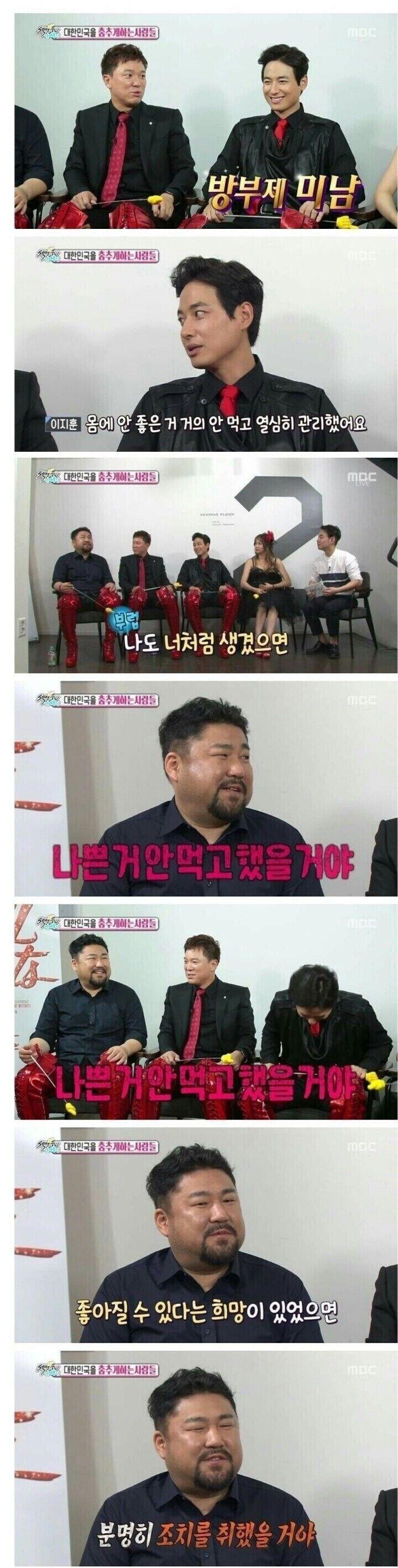 외모관리를 할 필요가 없는 이유 .jpg