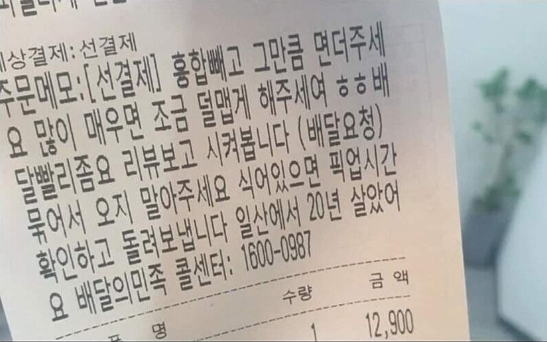 식당 장사가 힘든 이유.jpg
