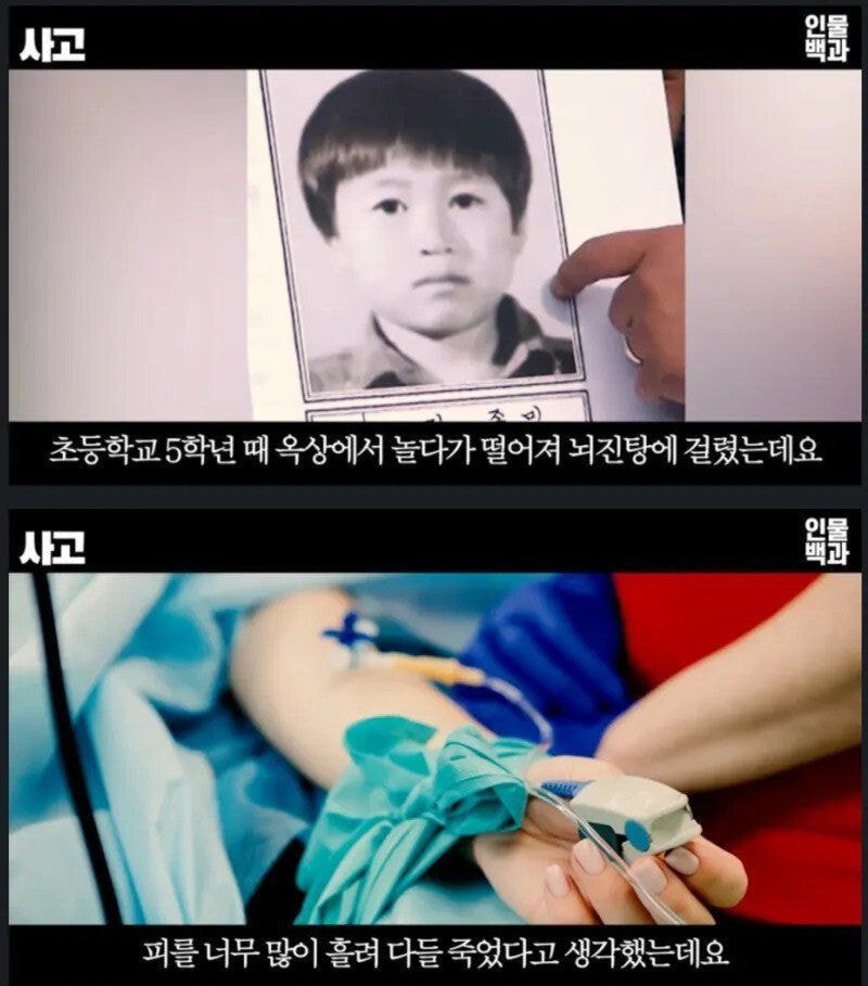 혼수상태에 빠진 아들을 본 어머니