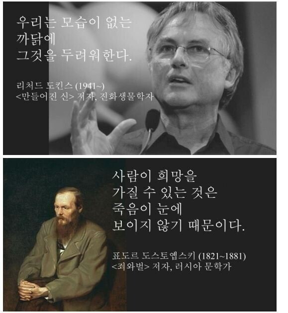 역사속 위인들의 명언.jpg