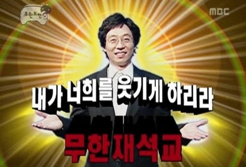 체감상 연예계 가장 치열했던 라이벌 대전