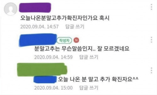 싱글벙글 의사소통 오류 모음