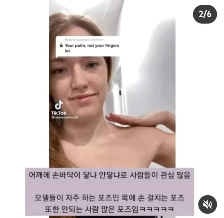 의외로 안 되는 사람이 많은 자세