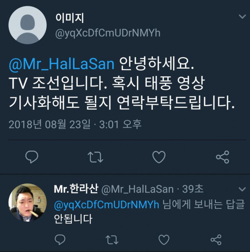 상남자가 허락하는 방법