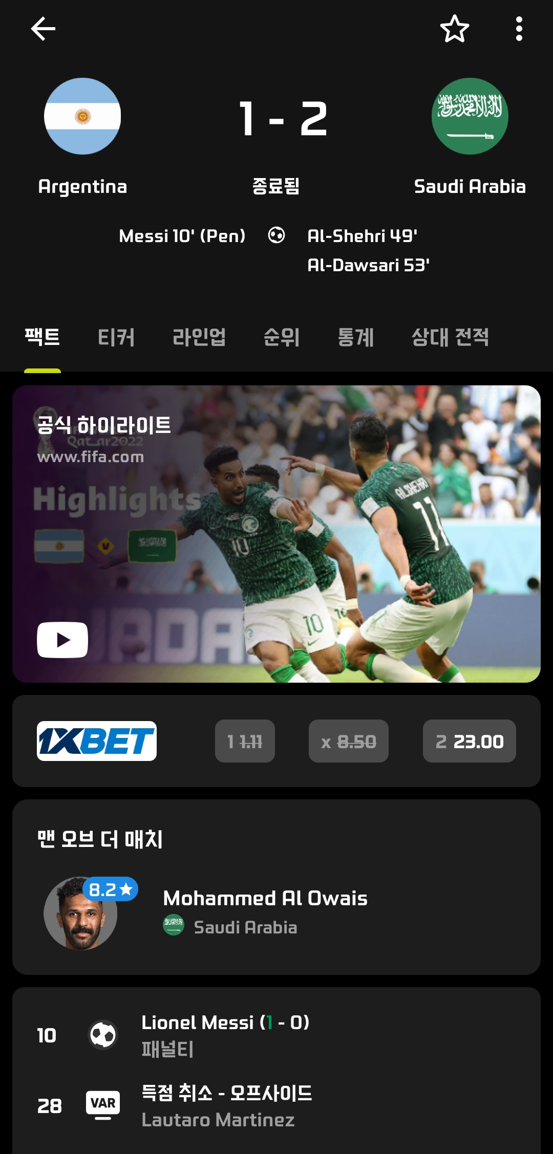 벌써 거의 한달 지남