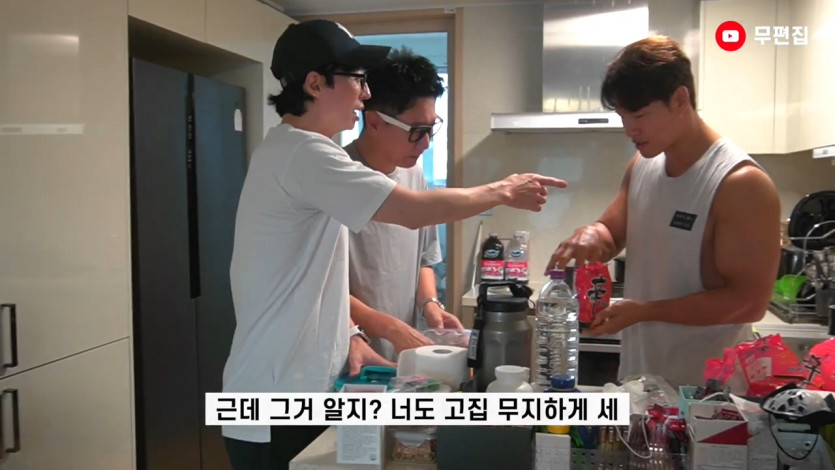 고집불통들