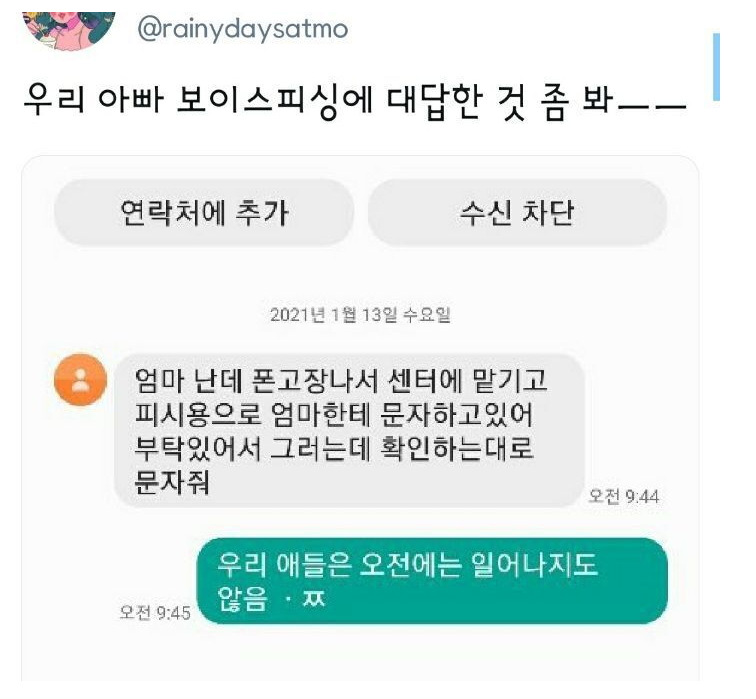 우리 애들은 일찍 일어나지 않아요~~