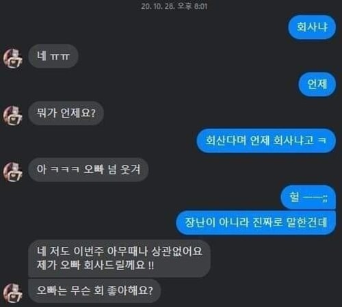 회 공짜로 먹는 법