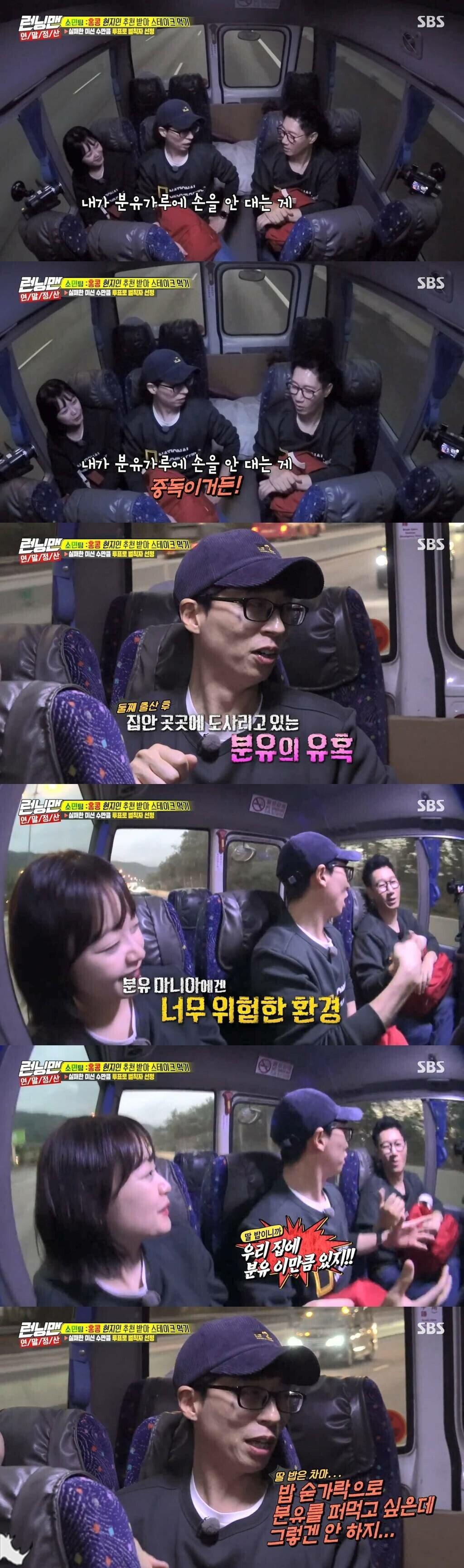 유재석이 분유가루에 손 안대는 이유.....JPG