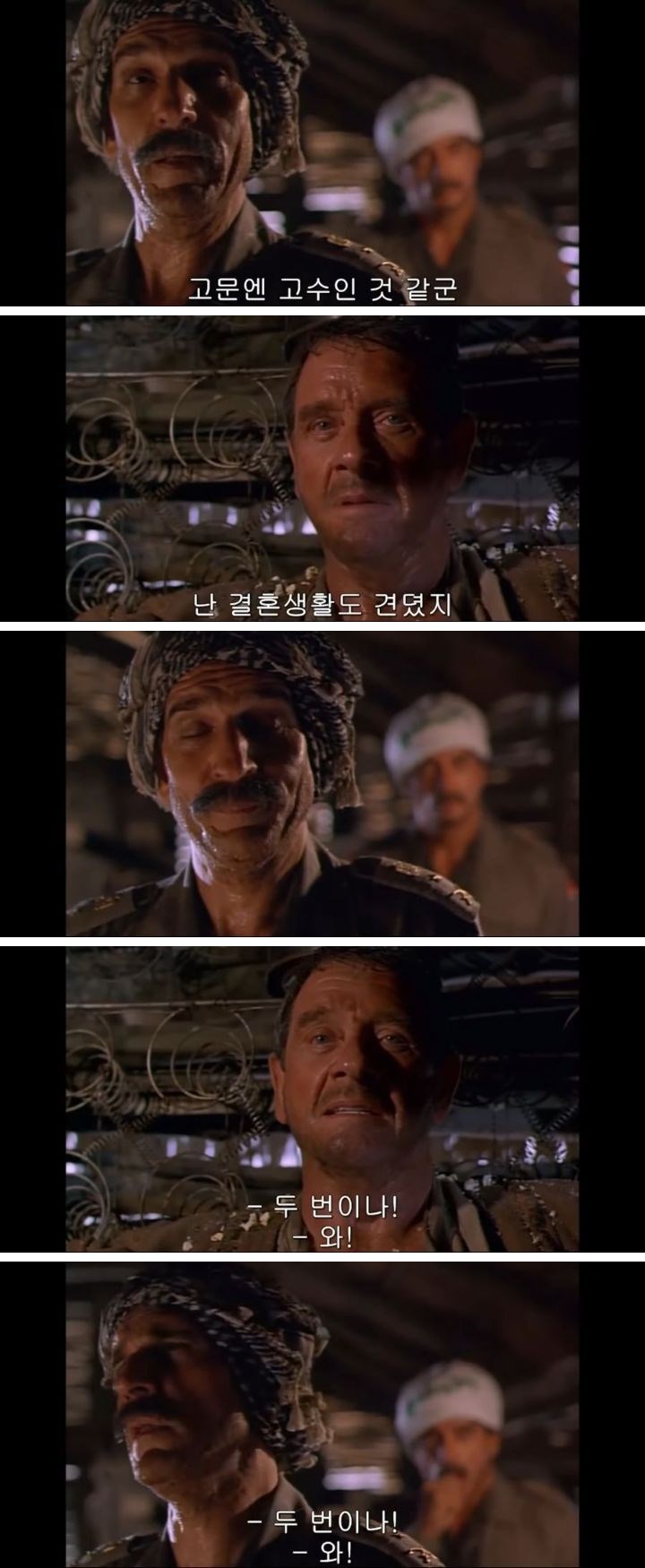 그가 고문에 고수인 이유