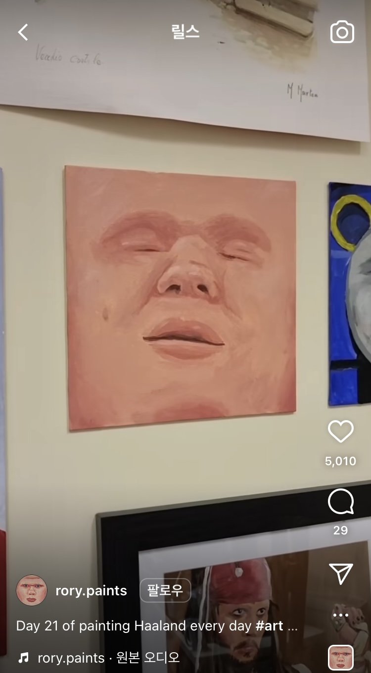 매일매일 홀붕이를 그리는 남자가 있다?