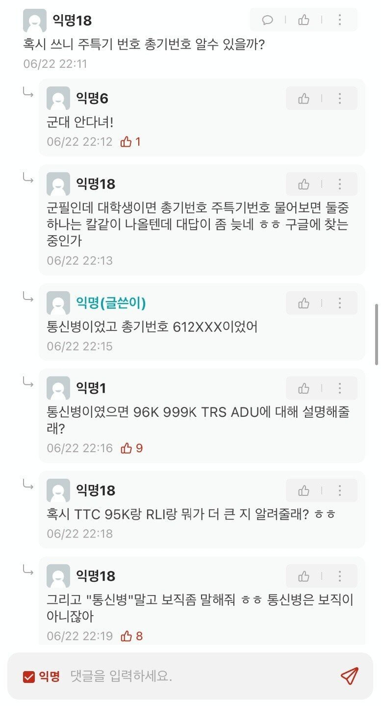 남자들 군대가는거 손해인거 인정