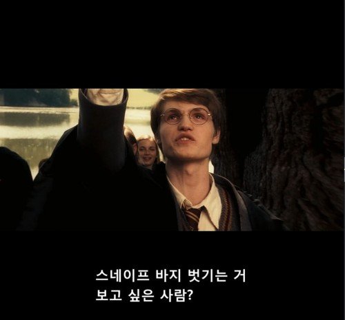 학폭가해자 출신으로 학생회장 당선과 출세까지 했던 인물