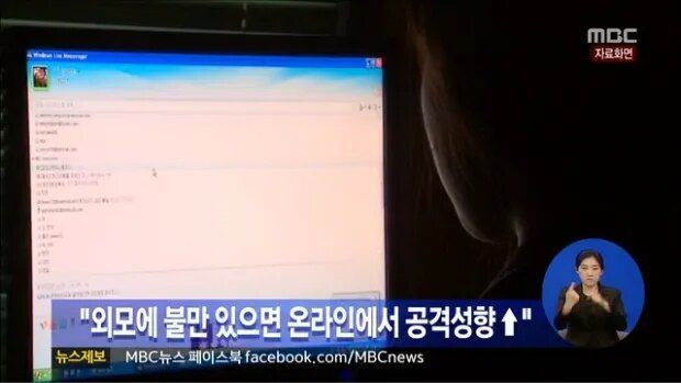 외모에 불만 있으면