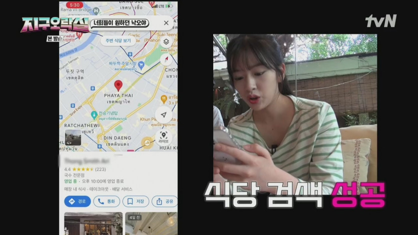 스마트폰을 간과한 나영석