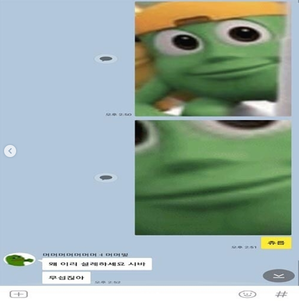 친구 돈 빨리 갚게 하는 법.