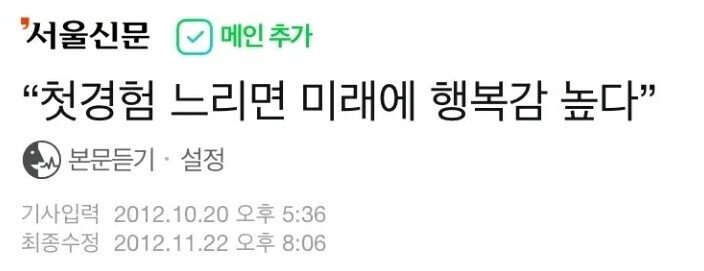 ㄹㅇ 펨코 새끼들 왜 화가 그득그득한지 알았다