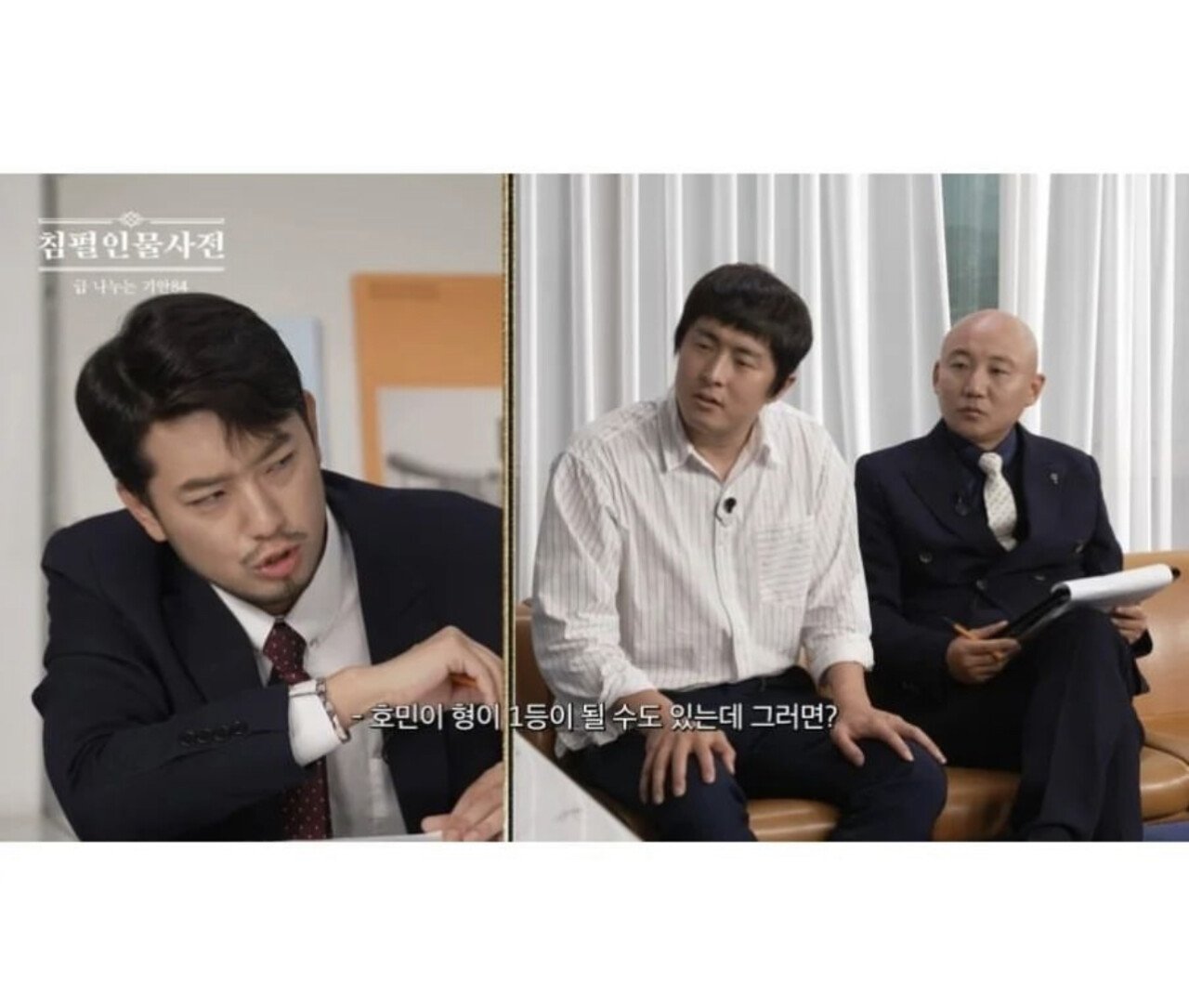 웹툰작가가 인정하는 찐부자