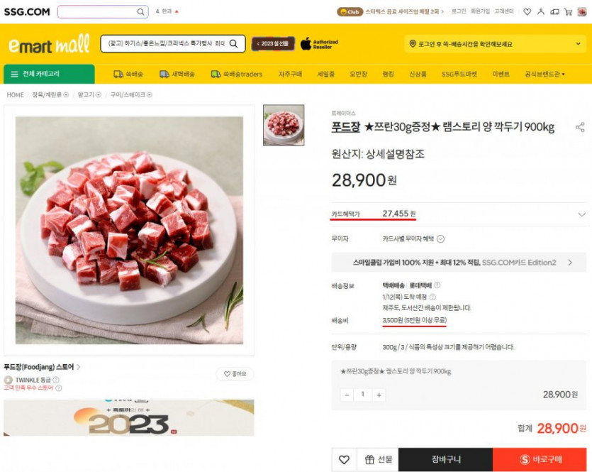 한번사면 두고두고 먹겠넼ㅋㅋㅋㅋ