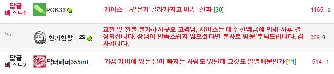 인간이 CPU 를 냉각하는 법