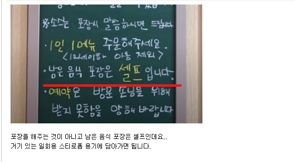 우리들 동네에는 없는 만원짜리 돈까스집 &lt;&lt; 찾아간 유튜버