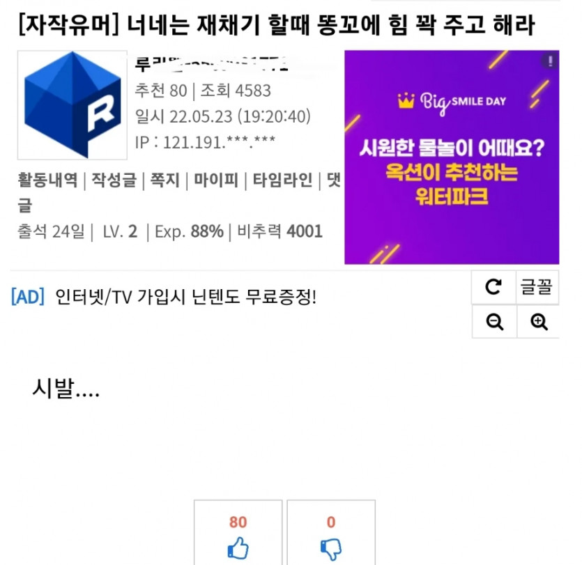 본문 단 두 글자에 실린 절절한 감정