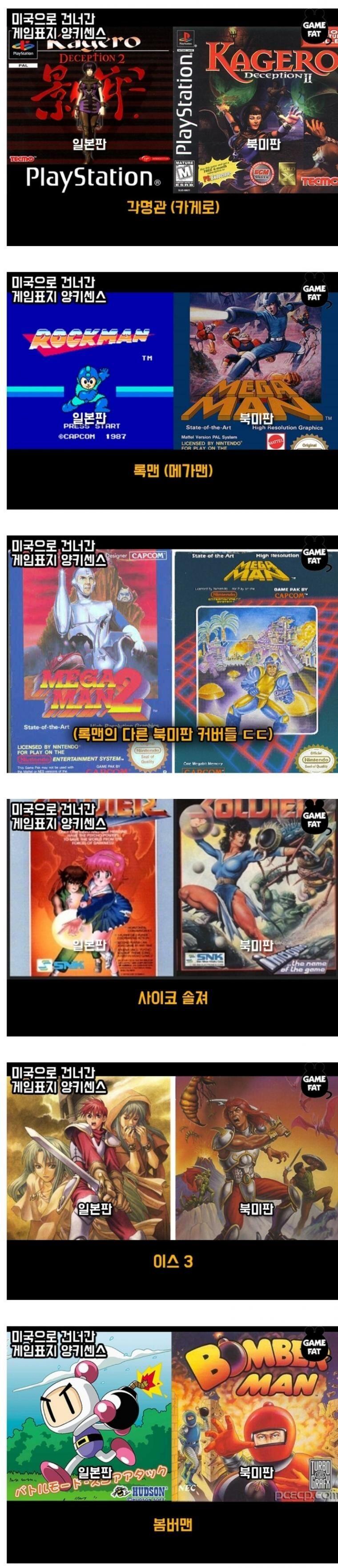 서양게임에 미인형 찾는 애들이 배부른 이유