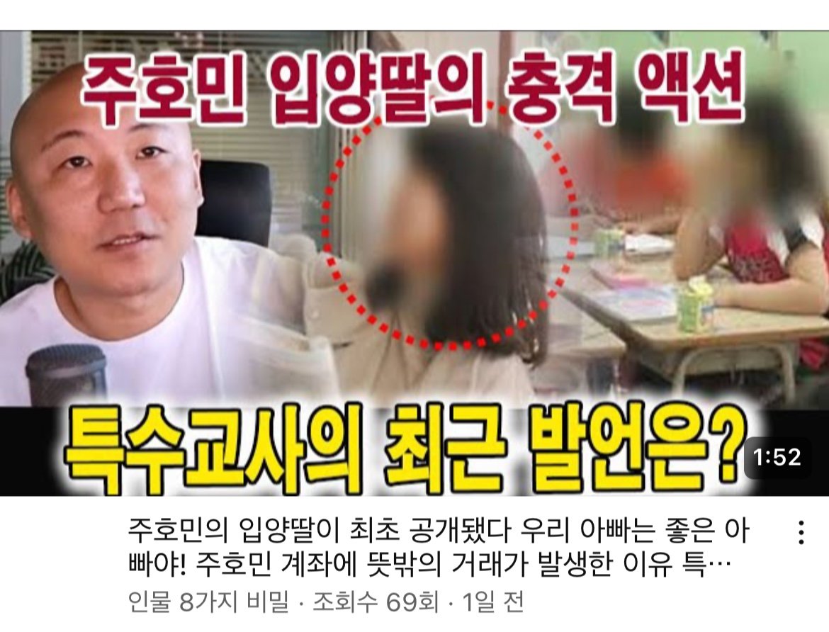 (속보) 갈때까지 가버린 주호민 근황