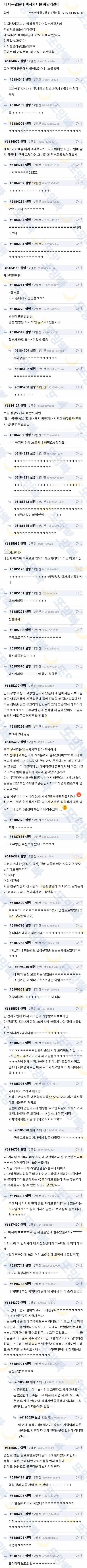 각 도시 택시 아저씨들 특징