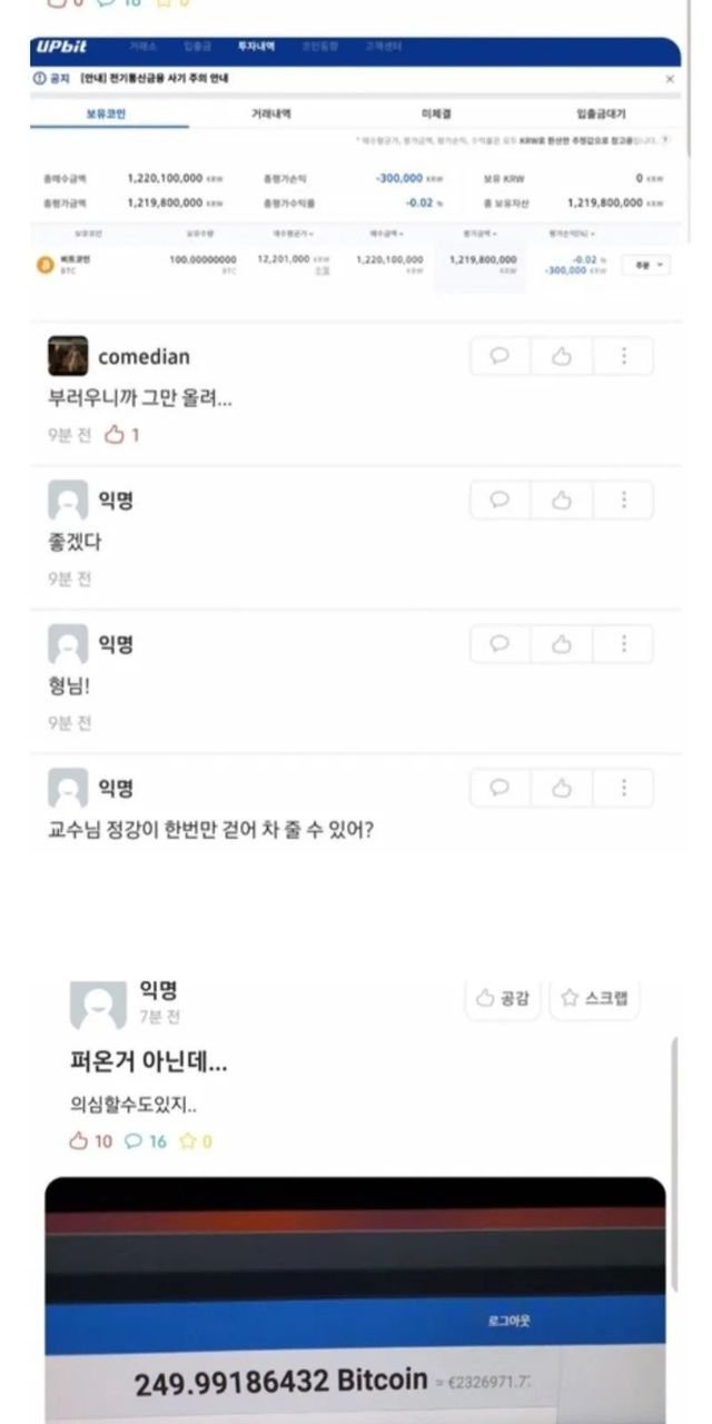 레전드 인생 역전한 대학생.. ㄷ ㄷ ㄷ ㄷ ㄷ ㄷ ㄷ ㄷ ㄷ