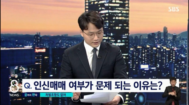 신안 염전 노동착취 사건에 주한미대사관이 관심을 가진 이유