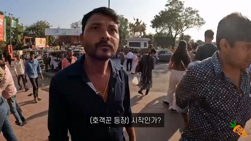 인도 여행중에 일본 여자를 구해준 한국 여행 유튜버 ㄷㄷ...JPG