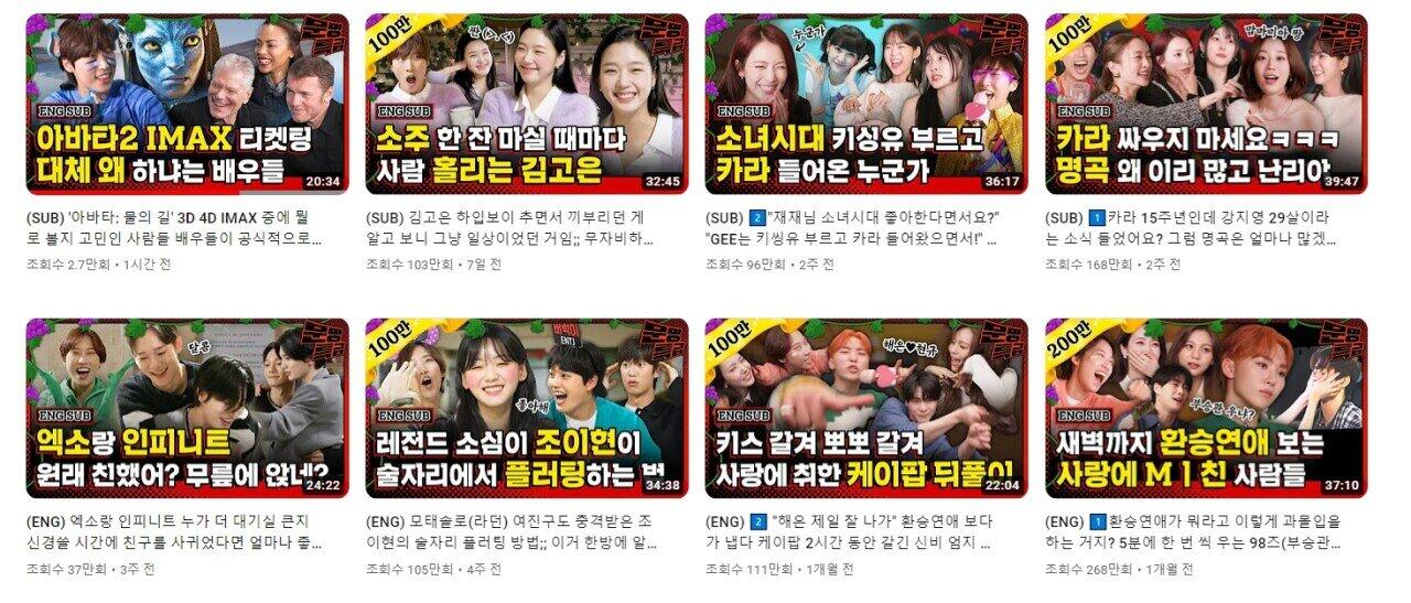 반박불가 대한민국에서 가장 성공한 페미