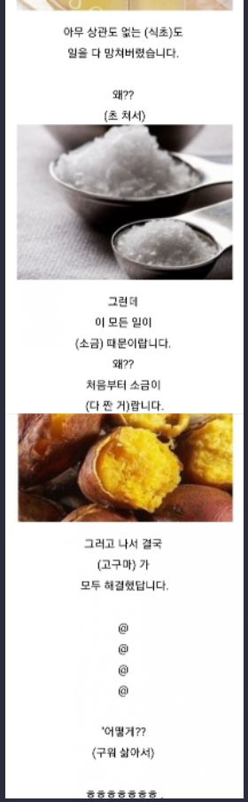 라면과 참기름이 싸웠습니다