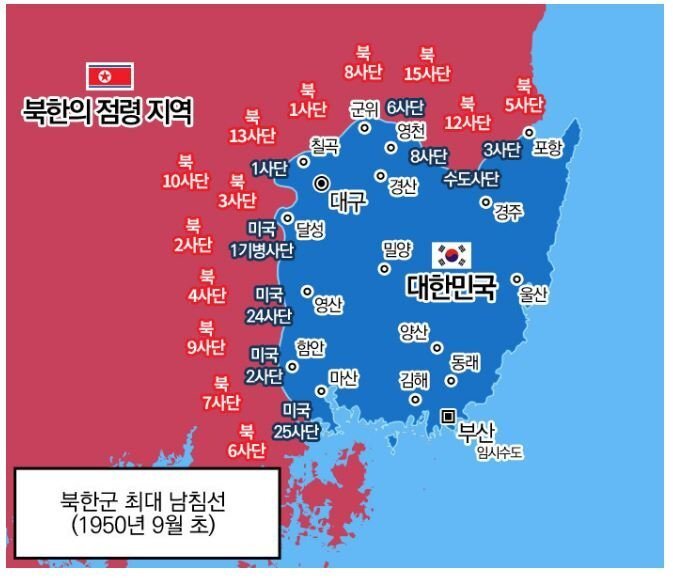 대한민국 멸망 직전 사진.jpg