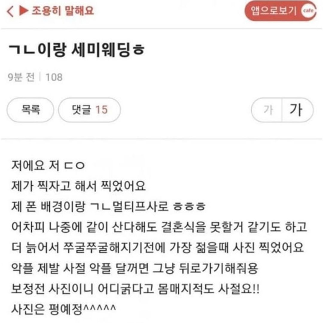 혐) 리얼 충격!! 불륜 카페 근황 ㄷㄷㄷ