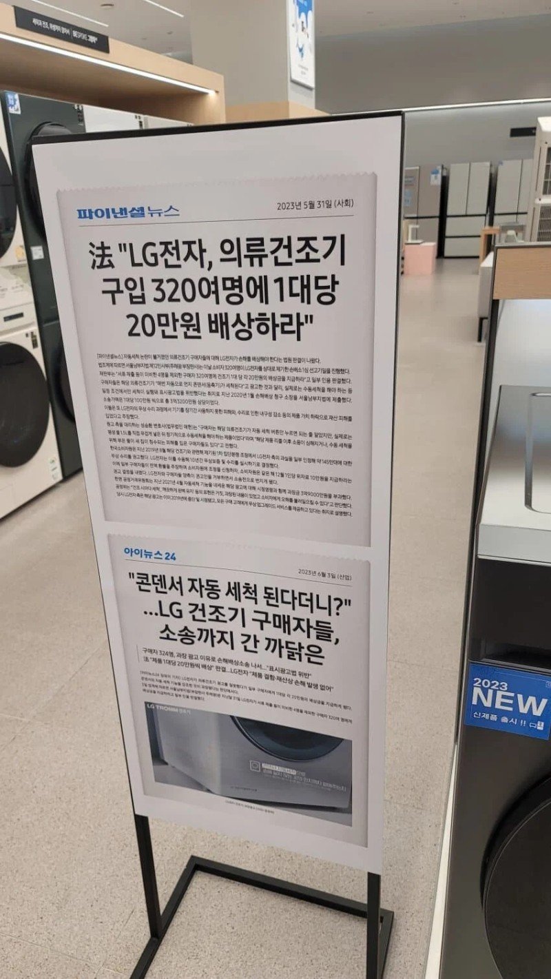 삼성 LG 막고라