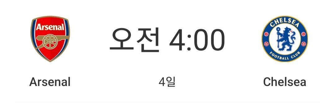 새로운 첼시로 다시 태어날 시간.jpg