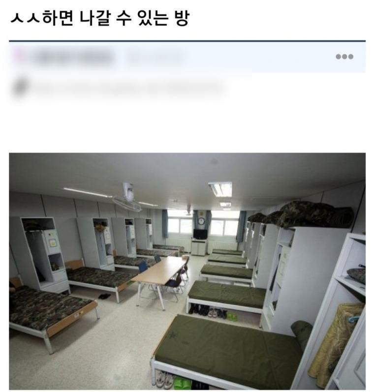 ㅅㅅ하면 나갈 수 있는 방