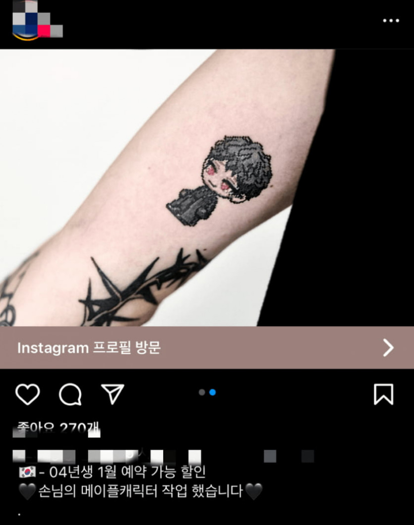 요즘 MZ 세대 문신