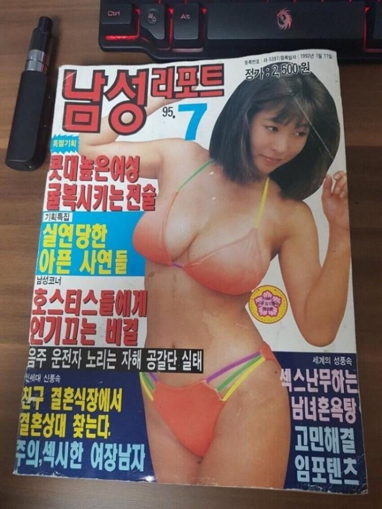 약후) 라떼 is horse 그 시절 맥심