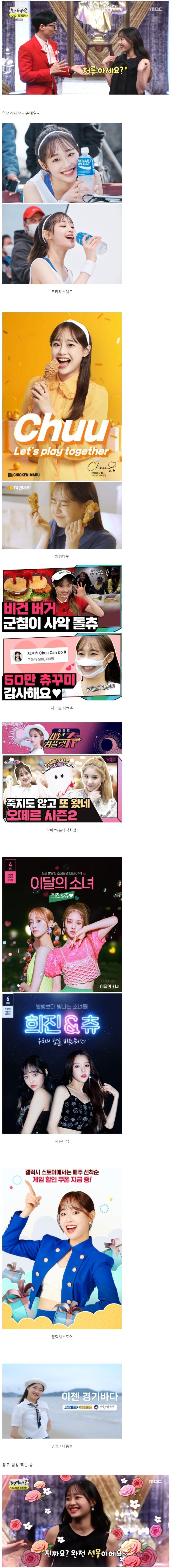 요즘 잘나가는 걸그룹 멤버.jpg