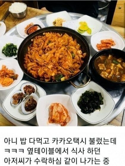 기사 식당의 장점